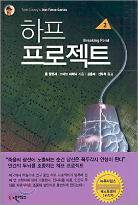 하프 프로젝트 2