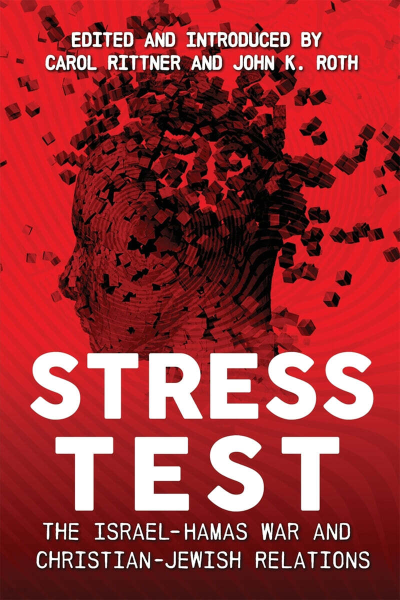 Stress Test