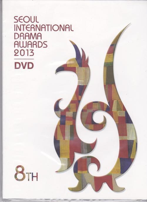 [DVD] Seoul International Drama Awards 2013