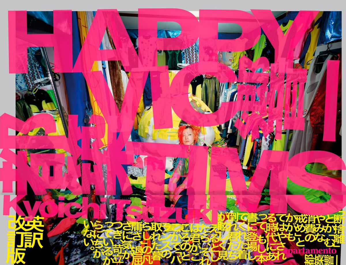 Happy Victims