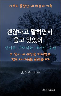 책 정보