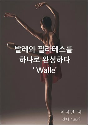 도서명 표기