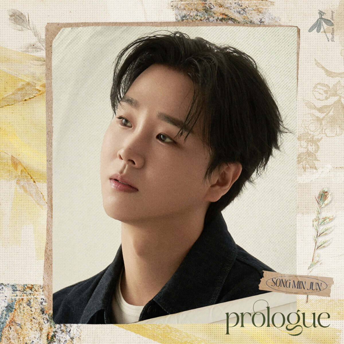 송민준 - 미니앨범 1집 : Prologue