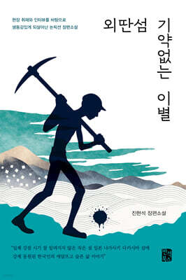 책 정보