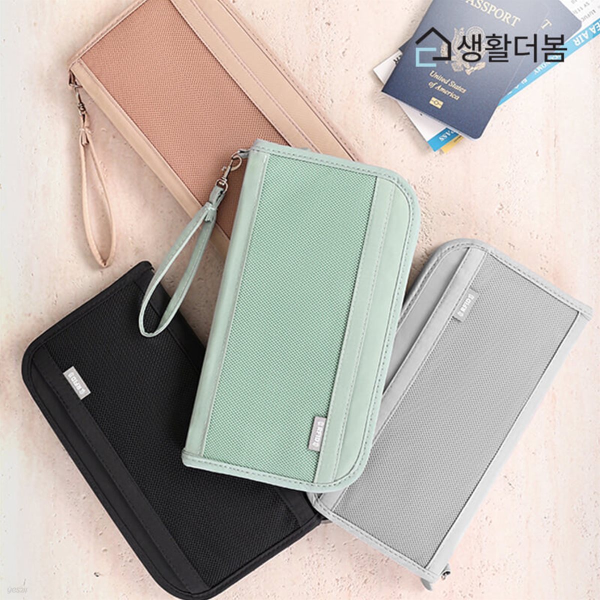 생활더봄 RFID 차단 여권 지갑 여행용 카드 수납 케이스 방수 도난방지 멀티 파우치