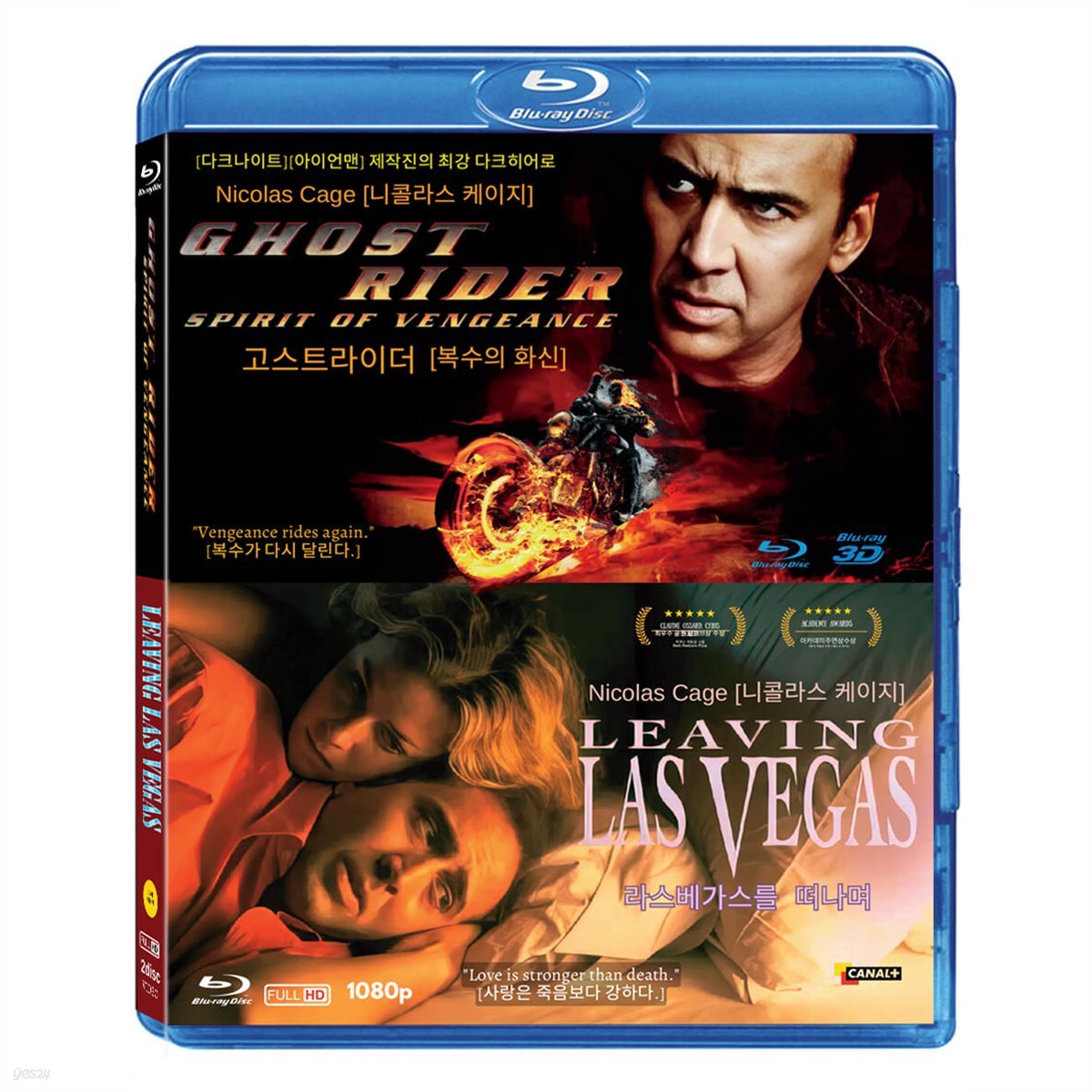 고스트 라이더:복수의 화신+라스베가스를 떠나며 2DISC BD