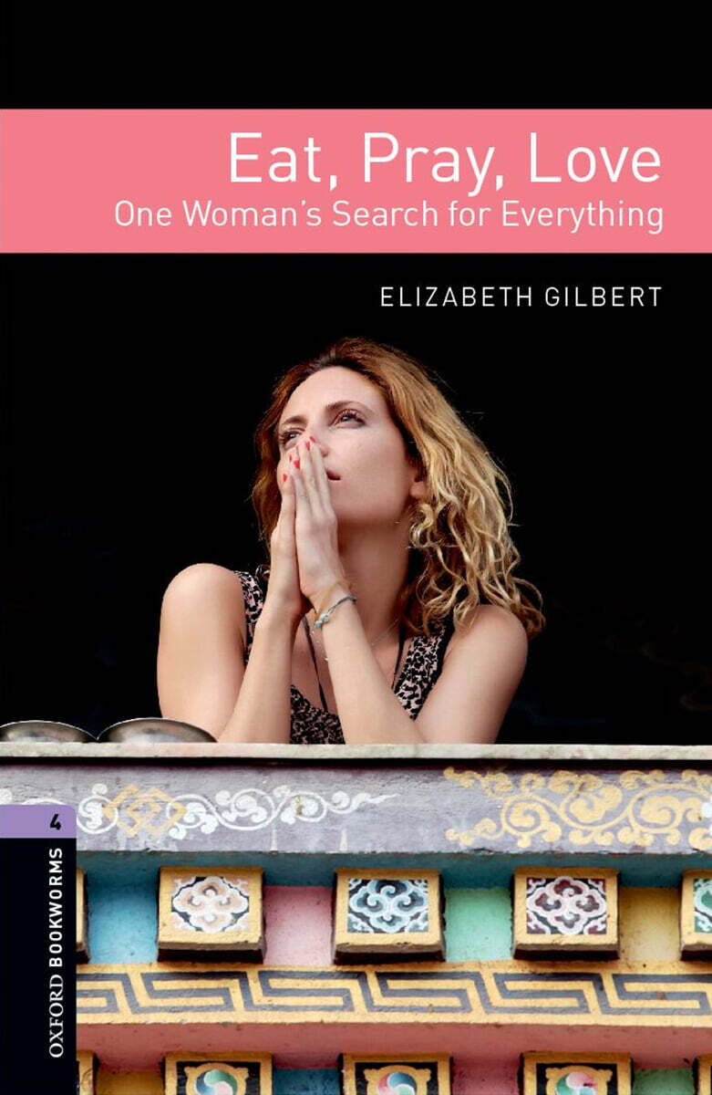 Oxford Bookworms Library 3E 4: Eat, Pray, Love