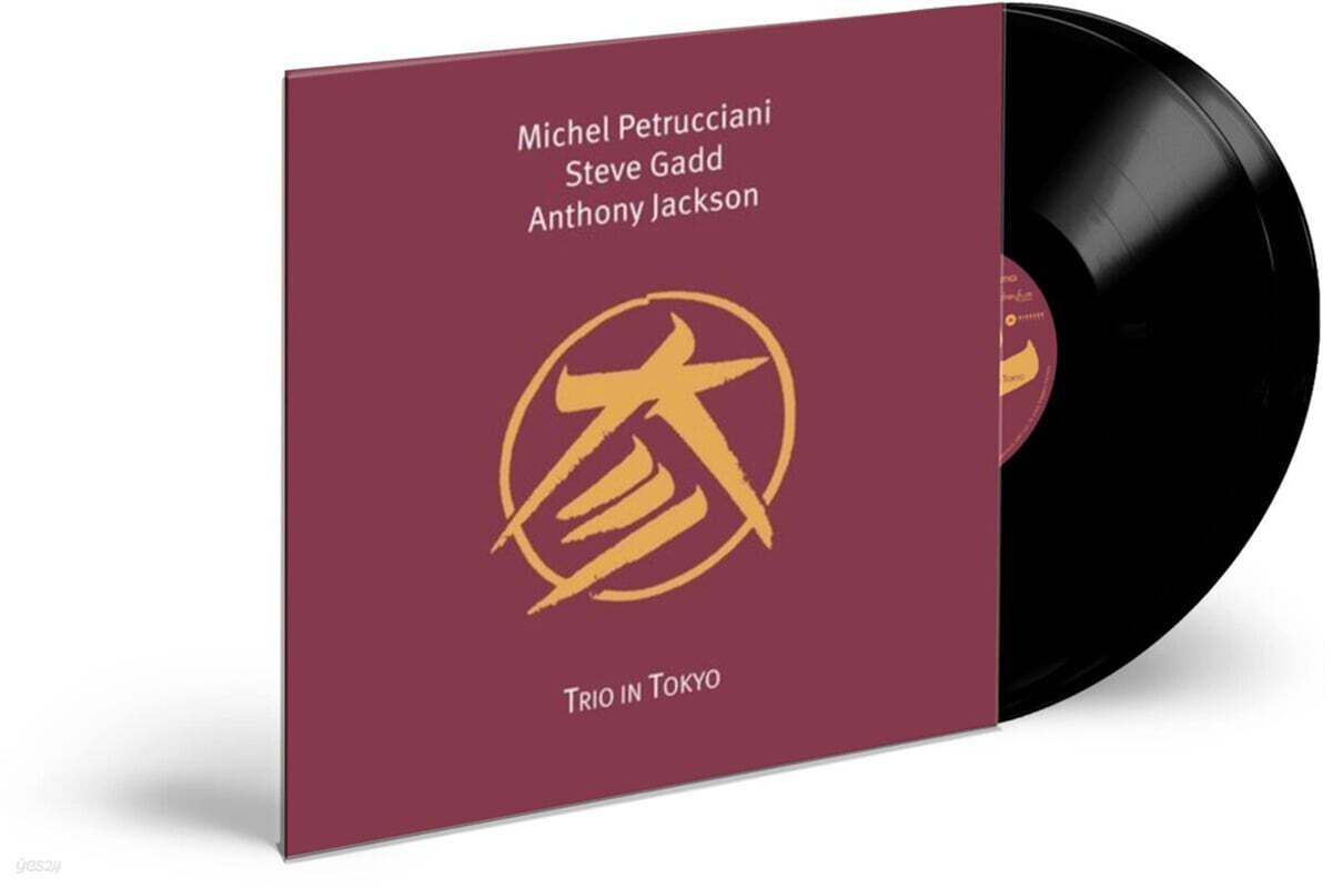 Michel Petrucciani, Steve Gadd & Anthony Jackson (미셸 페트루치아니 트리오) - Trio In Tokyo [2LP]