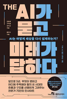 책 정보