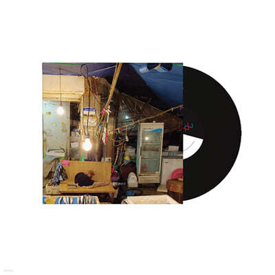 구남과여라이딩스텔라 - 4집 모래내판타지 [LP]