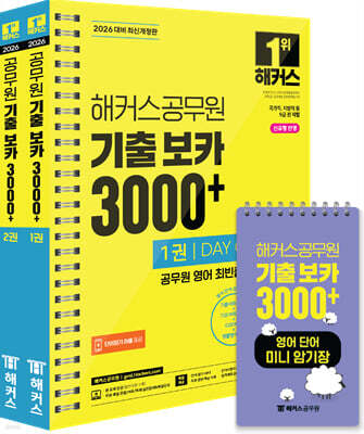 책 정보