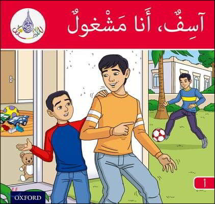 Arabic Club Readers: Red Band: Sorry, I'm Busy