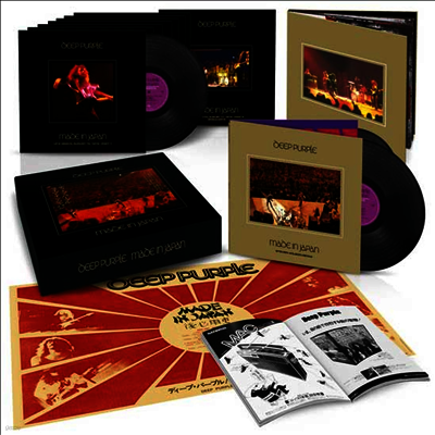 Deep Purple — Made In Japan (Steven Wilson Remix)(Super Deluxe Edition) 앨범 커버
