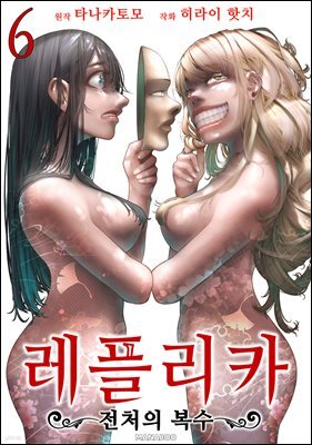 책 정보