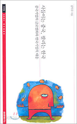사들이는 중국, 팔리는 한국