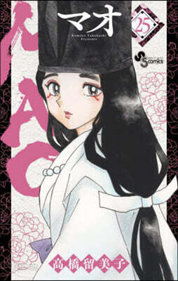 MAO 25