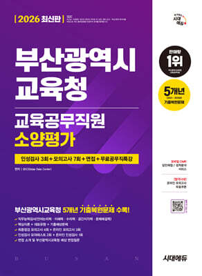 책 정보