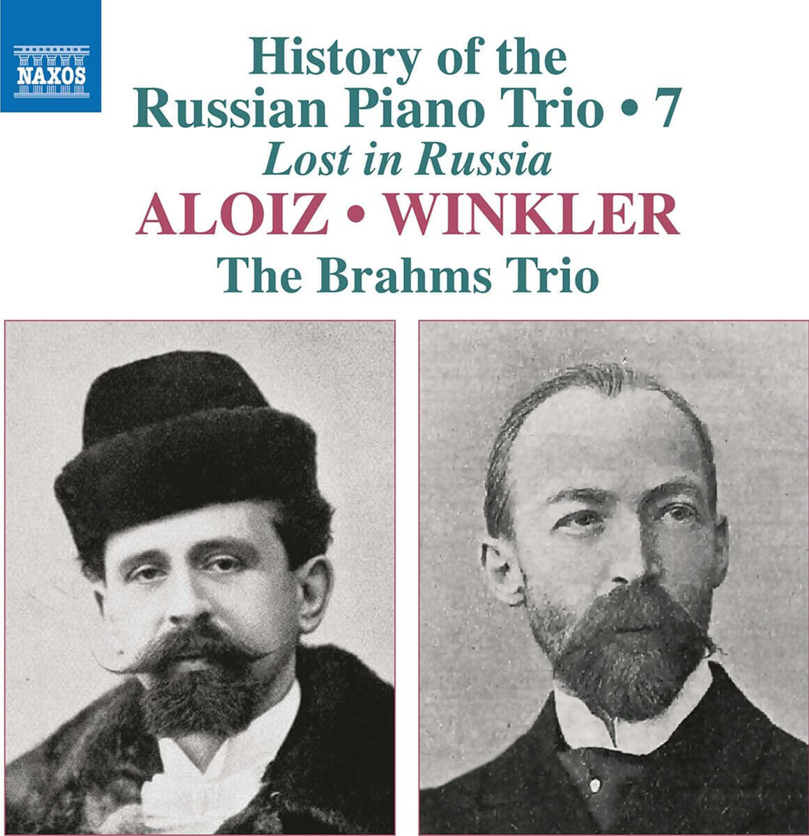 The Brahms Trio 러시아 피아노 삼중주의 역사 7집 - 알로이즈 / 빙클러 (Aloiz / Winkler)