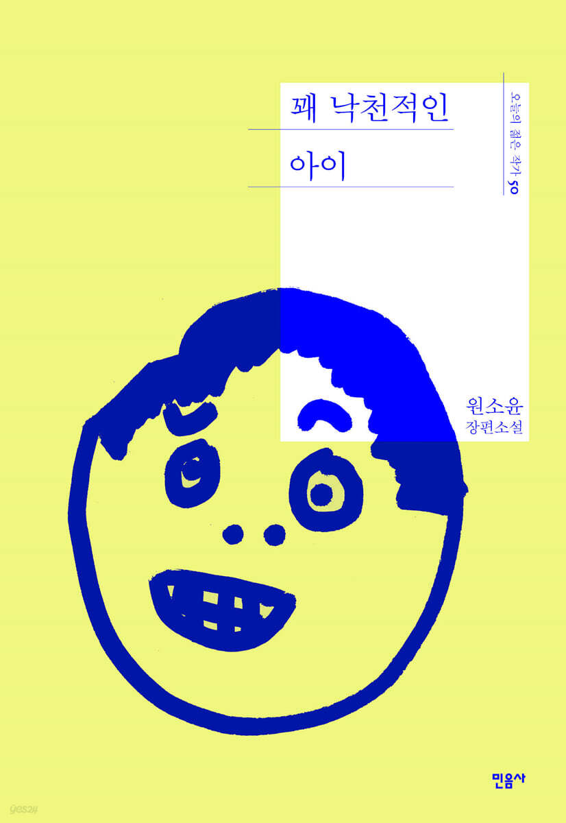 dummy