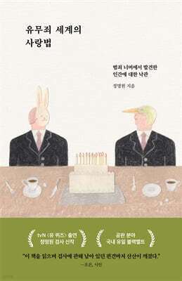 책 정보