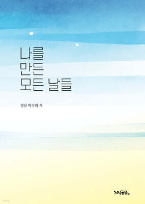 책 정보
