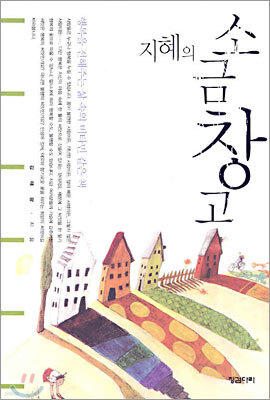 책 정보
