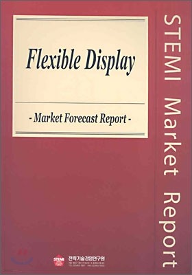 Flexible Display