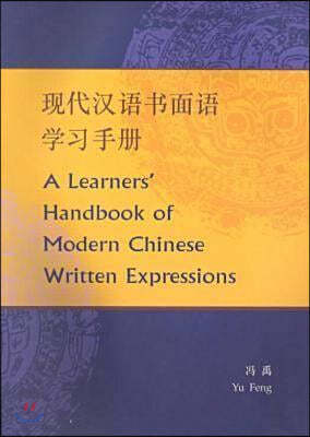 A Learners' Handbook of Modern Chinese Written Expressions