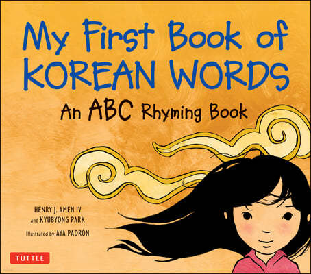 My First Book of Korean Words