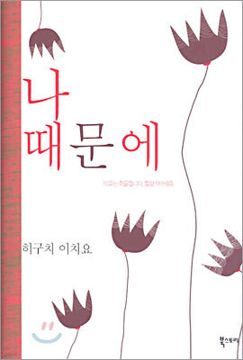 도서명 표기