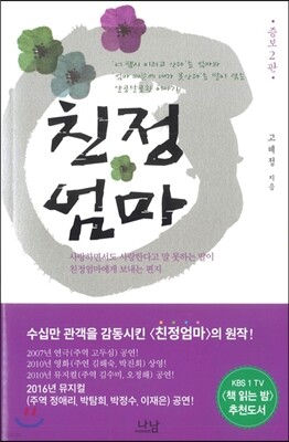 책 정보