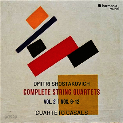 쇼스타코비치: 현악 사중주 2집 6 - 12번 (Shostakovich: Complete String Quartets, Vol.2, Nos.6 - 12) (2CD) - Cuarteto Casals