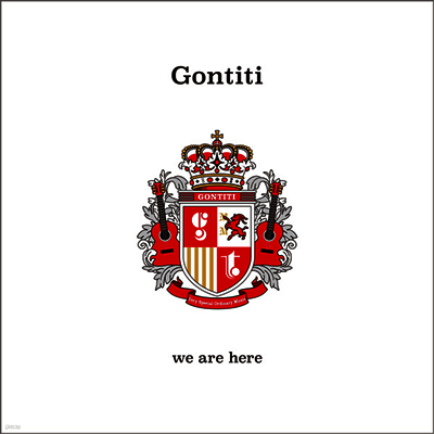 Gontiti,곤티티 — We Are Here (40 Years Have Passed And We Are Here) 앨범 커버