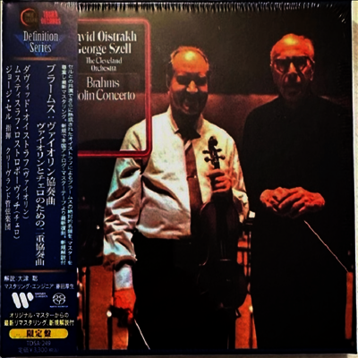 브람스: 바이올린 협주곡, 이중 협주곡 (Brahms: Violin Concerto, Double Concerto) (SACD Hybrid)(일본 타워레코드 독점 한정반) - David Oistrakh