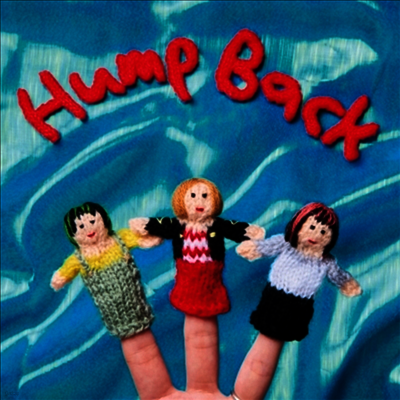 Hump Back,험프백 — Hump Back 앨범 커버