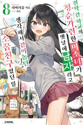 책 정보