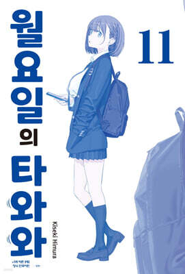 책 정보