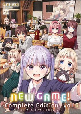NEW GAME! Complete Edition  6