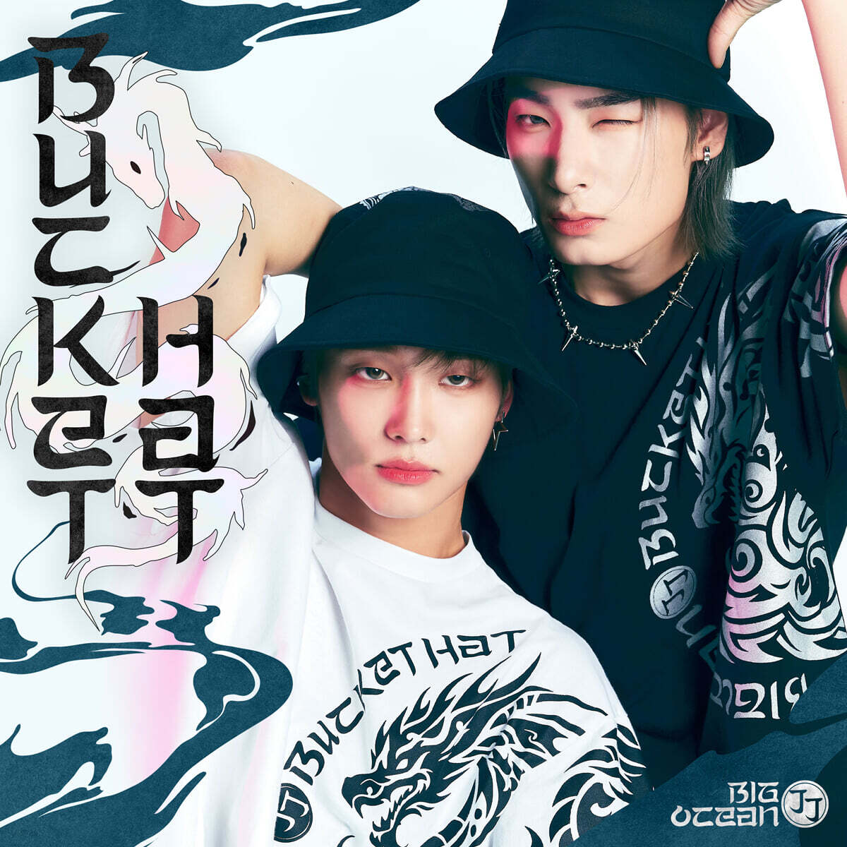 빅오션 (Big Ocean) - 싱글앨범 : BUCKET HAT