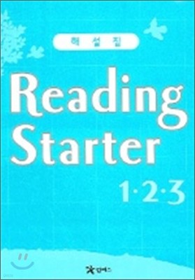 Reading Starter 1,2,3 : 해설집(합본)