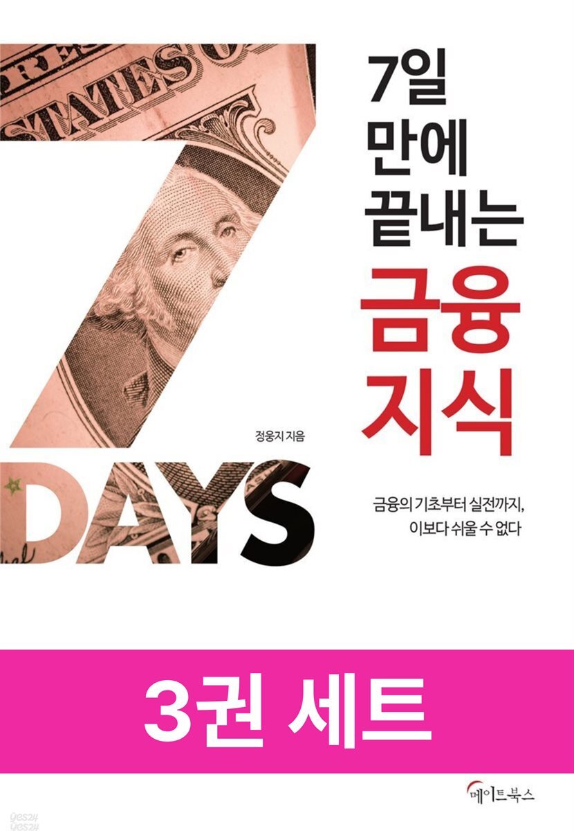 [세트] IT 사용설명서 (총 4권)
