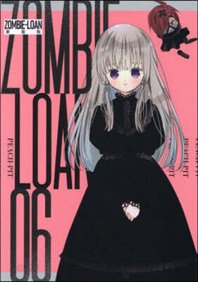 新裝版 ZOMBIE－LOAN 6