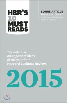 Hbr's 10 Must Reads 2015: The Definitive Management Ideas of the Year from Harvard Business Review (with Bonus McKinsey Award-Winning Article th