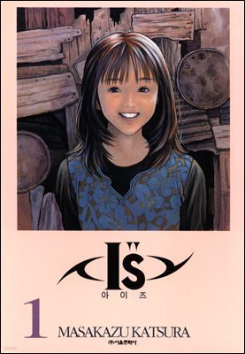 I