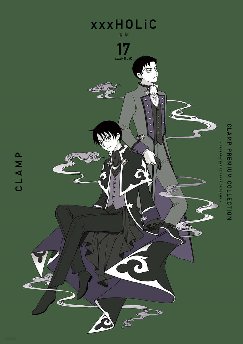 CLAMP PREMIUM COLLECTION xxxHOLiC(홀릭) 17