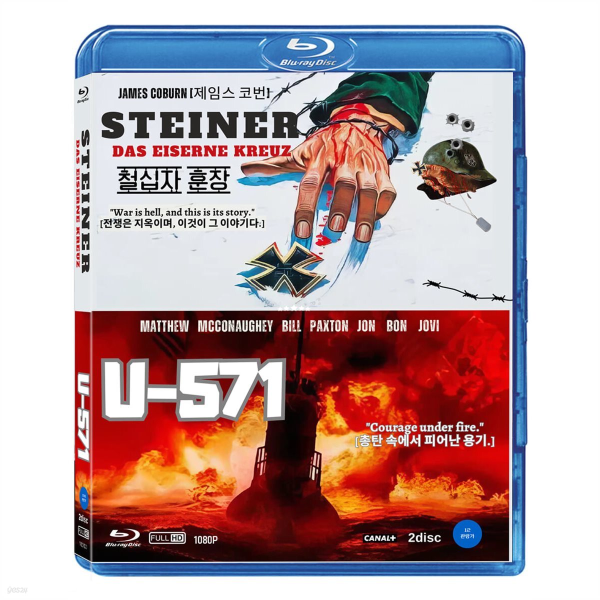 U-571+ 철십자 훈장[고화질] 2disc BD