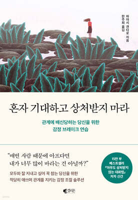 책 정보