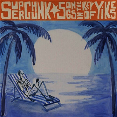 Superchunk — Songs In The Key Of Yikes 앨범 커버