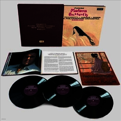 Luciano Pavarotti — 푸치니: 오페라 '나비부인' (Puccini: Opera 'Madama Butterfly') - Luciano Pavarotti 앨범 커버