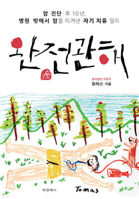 책 정보